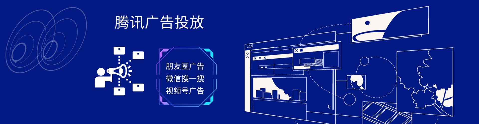 东兰如何做sem