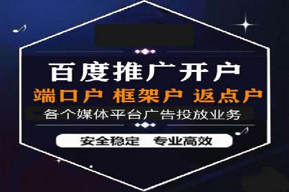 百度推广成本月度预算指南
